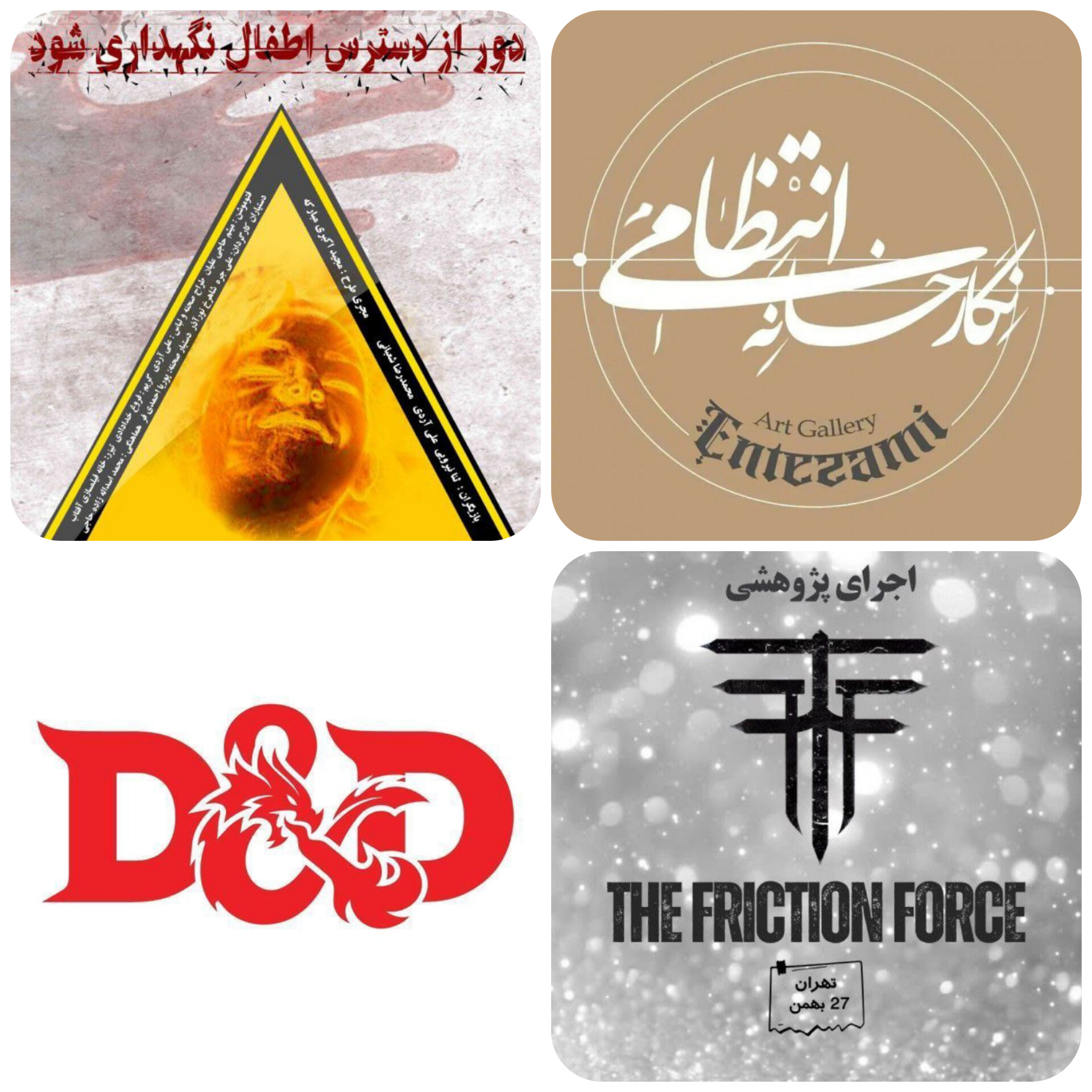 هنربازار