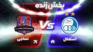 استقلال مقایل نساجی
