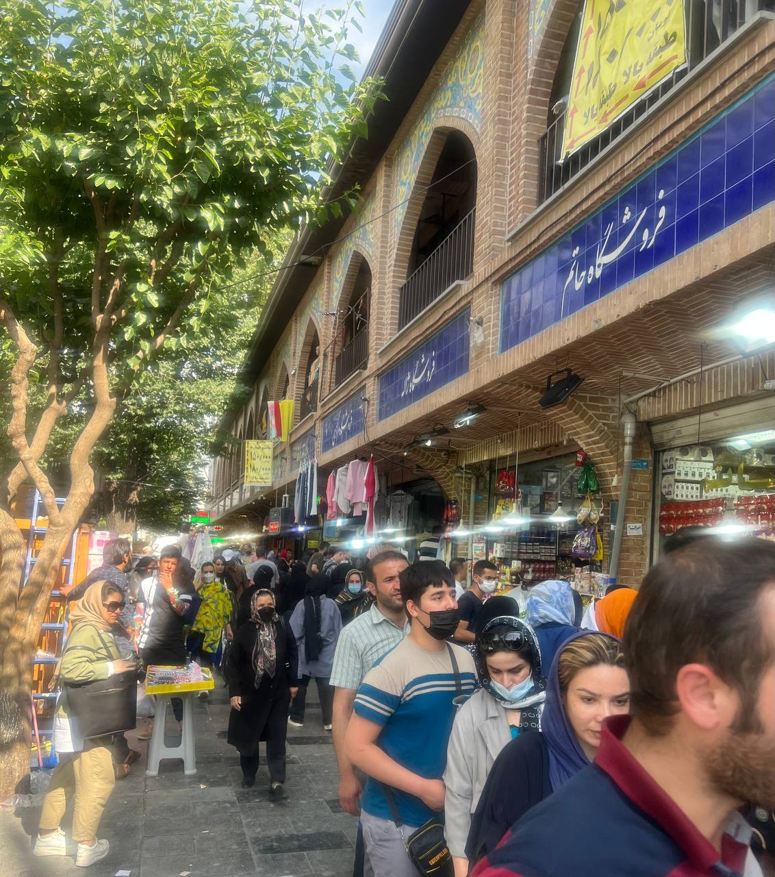مشکلات اقتصادی