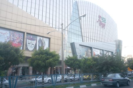 پردیس زندگی