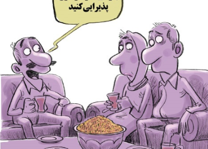 قیمت آجیل