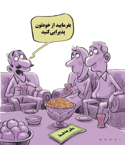 قیمت آجیل