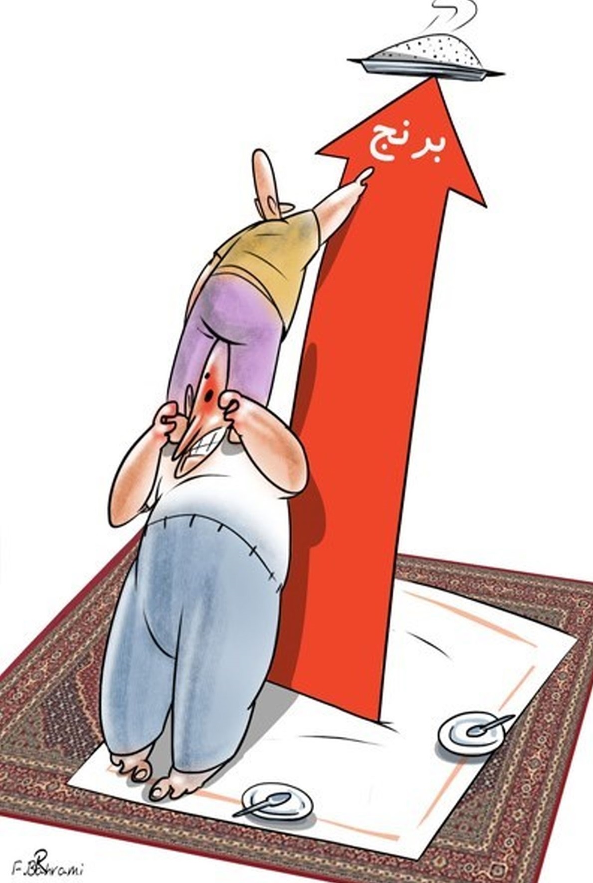 گرانی برنج
