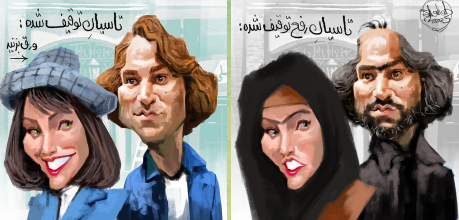 توقیف سریال تاسیان