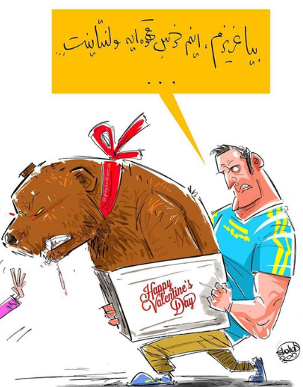 ولنتاین