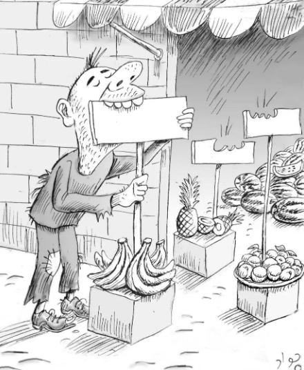 گرانی میوه