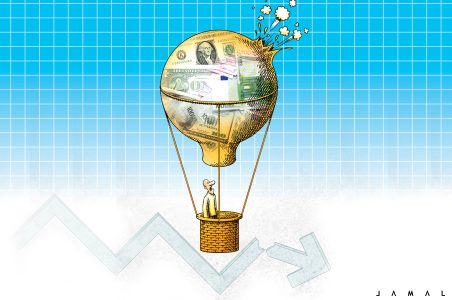 کاهش ارزش پول ملی