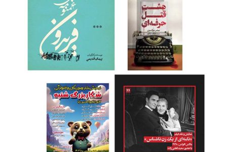 هنربازار