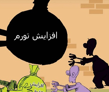 افزایش حقوق
