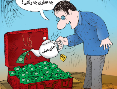 کاریکاتور چای دبش