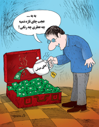 کاریکاتور چای دبش