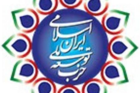 حزب توسعه ملی