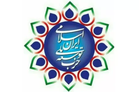 حزب ملی توسعه
