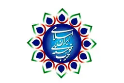 حزب توسعه ملی ایران