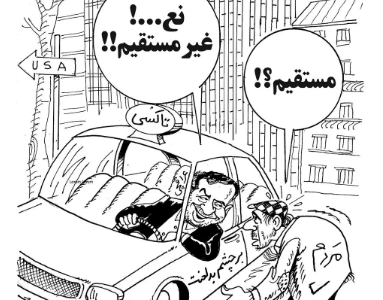 مذاکره