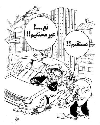 مذاکره