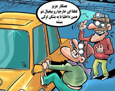 سرقت خودرو