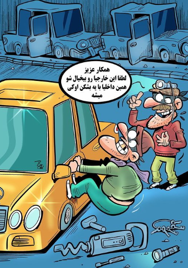 سرقت خودرو