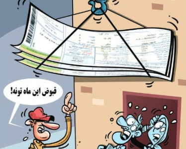 قبض برق