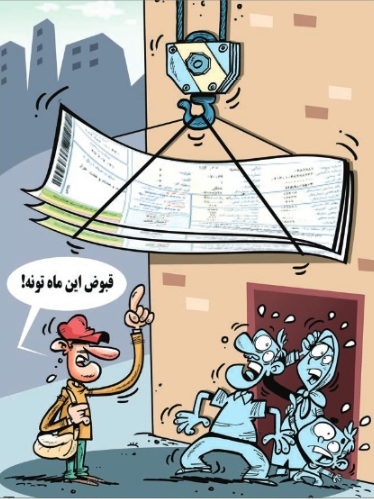 قبض برق