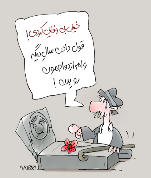وام ازدواج