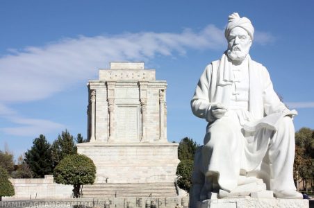 بزرگداشت ابوالقاسم فردوسی