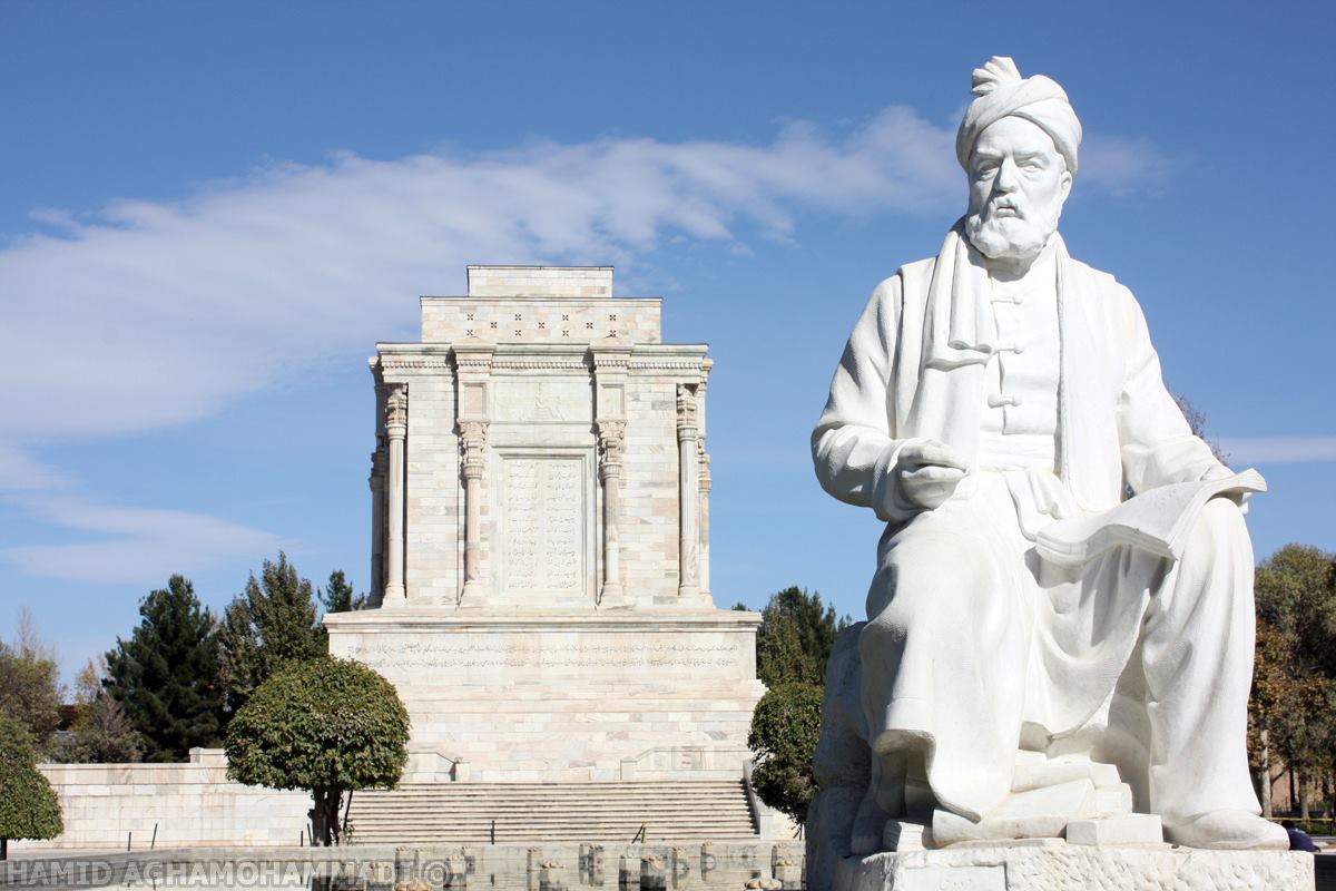 بزرگداشت ابوالقاسم فردوسی