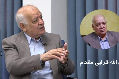 امان الله قرایی مقدم