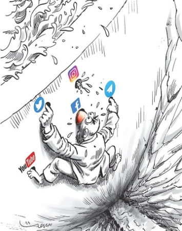 رفع فیلتر