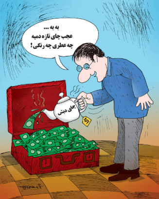 چای دبش