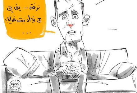کاریکاتور برق