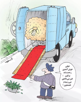 گرانی گوشت