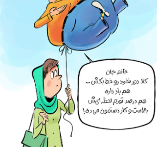 گرانی لوبیا
