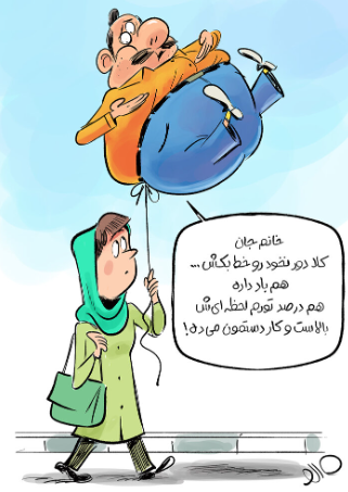 گرانی لوبیا