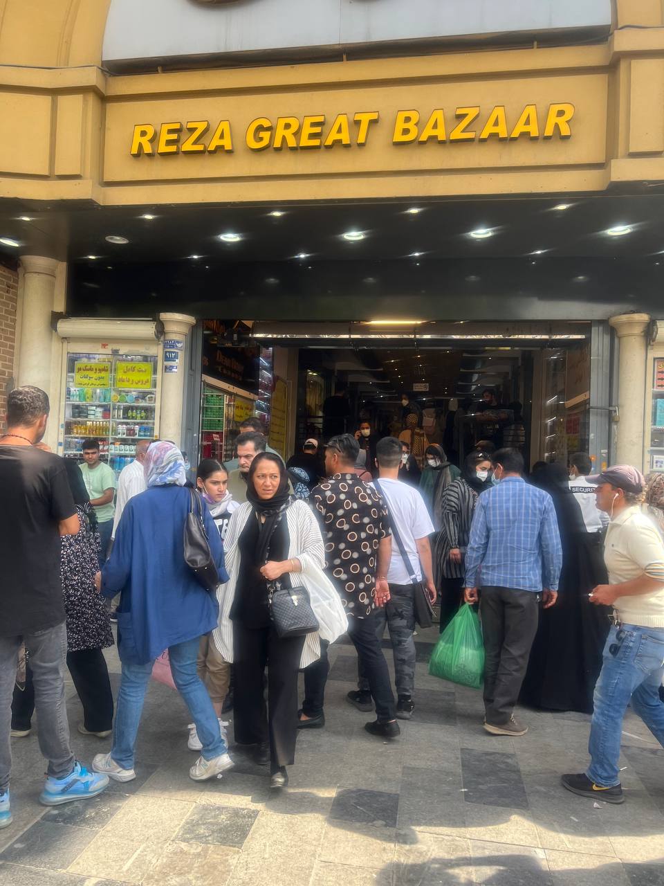 بحران اقتصادی