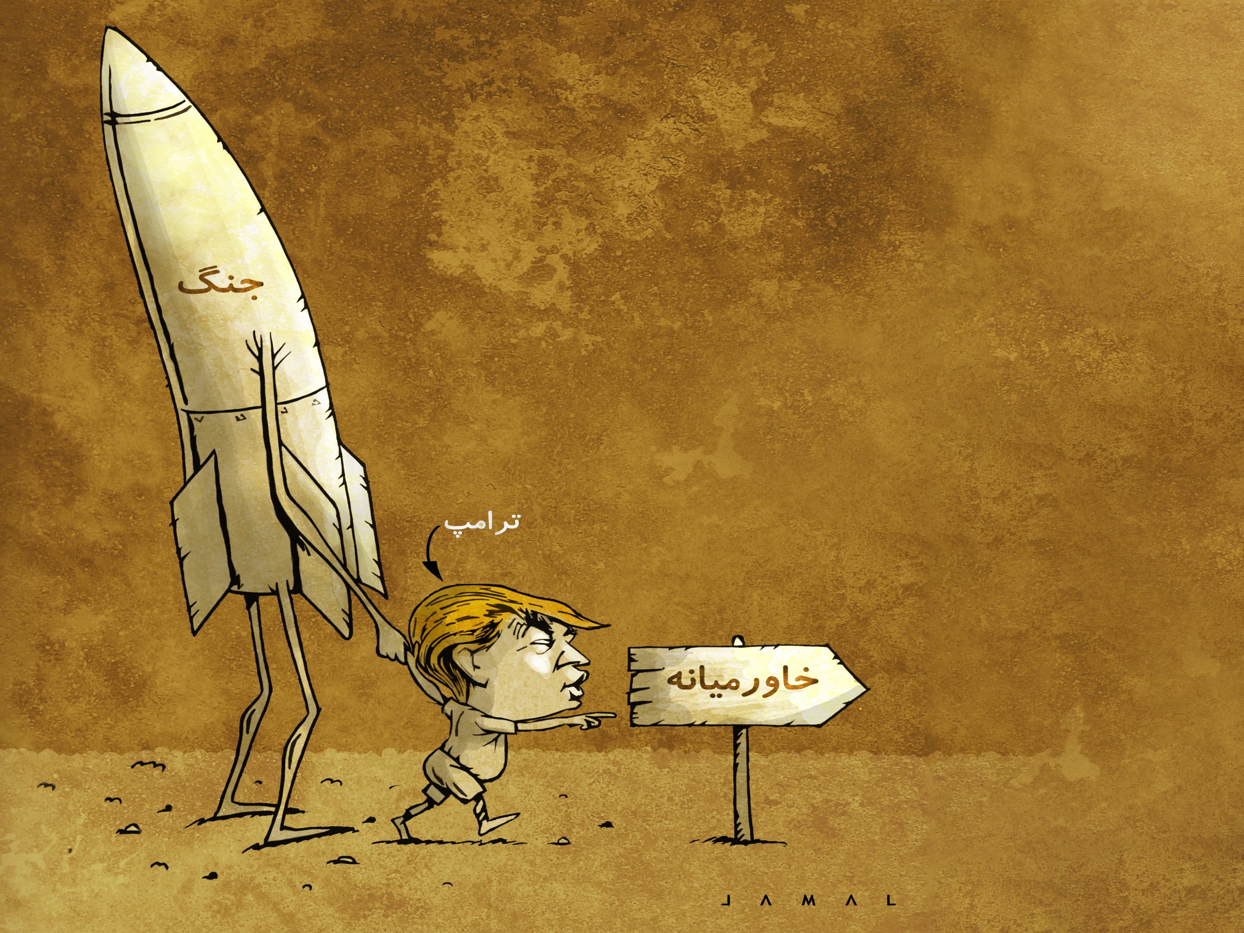 سیاست مبتنی بر جنگ