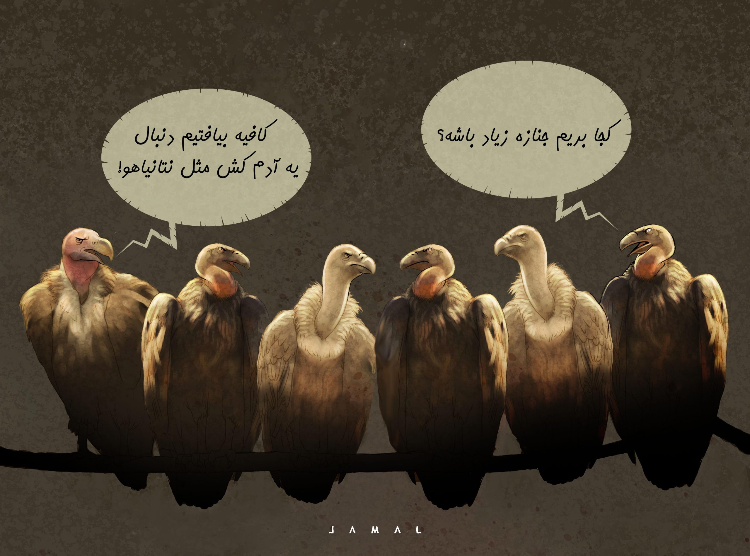 نسل کشی در غزه