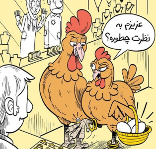 چهل سال بعد در چنین روزهایی! 16 شهریور 1444 علی زراندوز